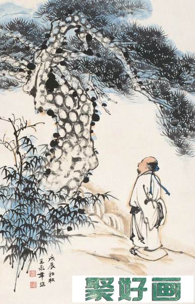 王永年中国画作品欣赏