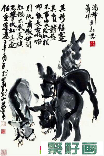 中国画艺术大师黄胄画驴作品专辑