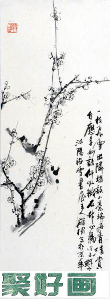 王雪涛得意弟子陈葆棣花鸟画欣赏