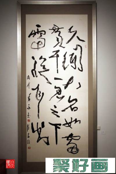 黄永玉九十画展书画雕塑作品欣赏