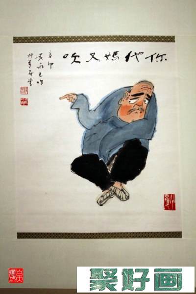 黄永玉九十画展书画雕塑作品欣赏