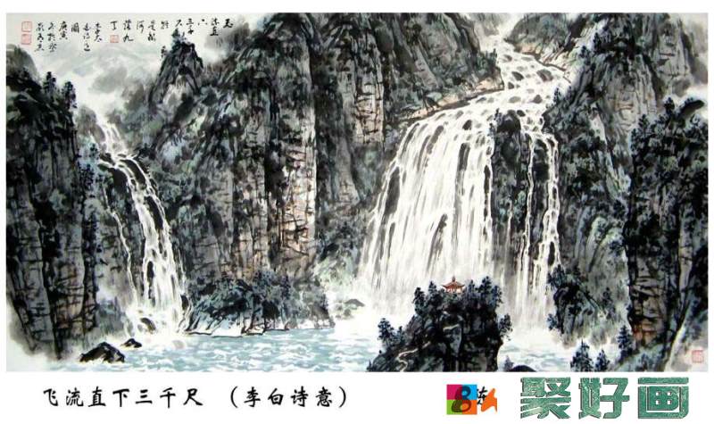 重庆陈有杰山水画作品欣赏