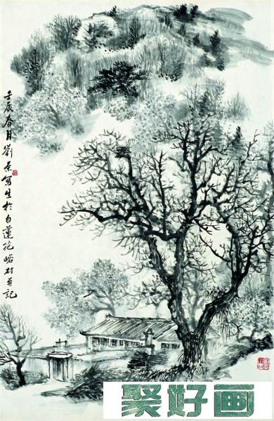中央美术学院教师刘荣山水画欣赏