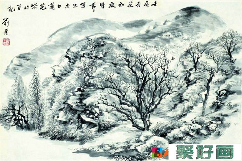 中央美术学院教师刘荣山水画欣赏