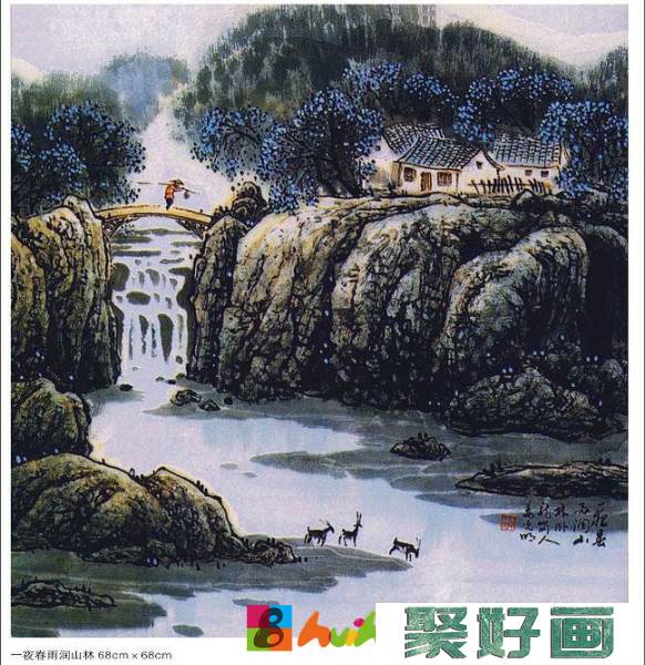 姜光明中国画欣赏大山里的歌