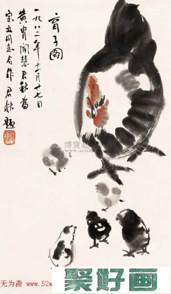 国画大师黄胄夫人--郑闻慧作品欣赏