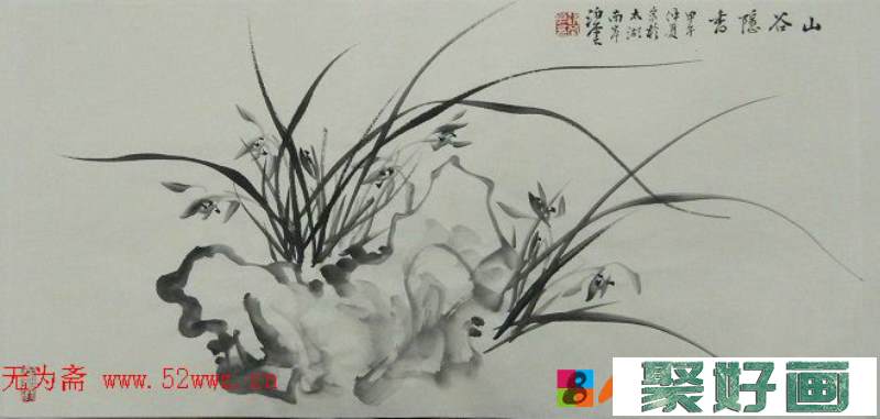 赵荣良兰花国画作品欣赏