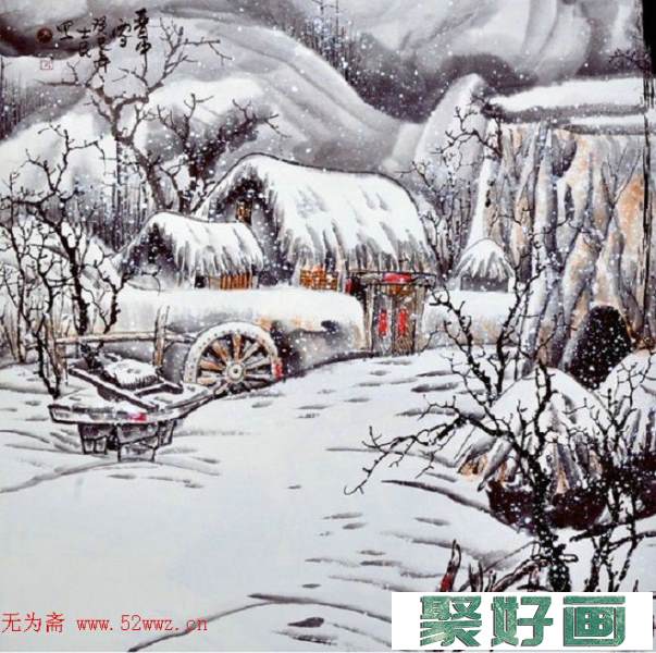 于士民冰雪山水画作品欣赏