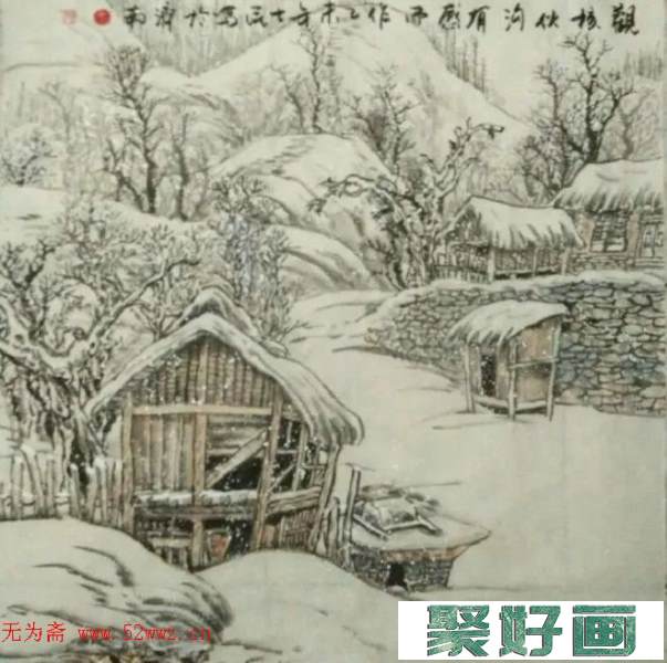 于士民冰雪山水画作品欣赏