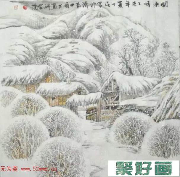 于士民冰雪山水画作品欣赏