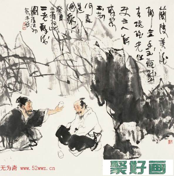 卢沉中国画水墨人物画作品欣赏