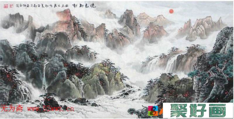 许天增中国瀑布山水画作品欣赏