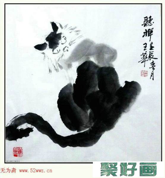 王华中国画写意猫作品欣赏