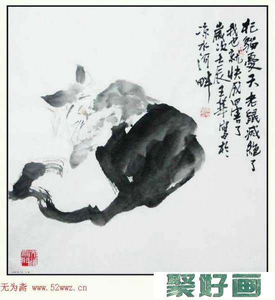 王华中国画写意猫作品欣赏