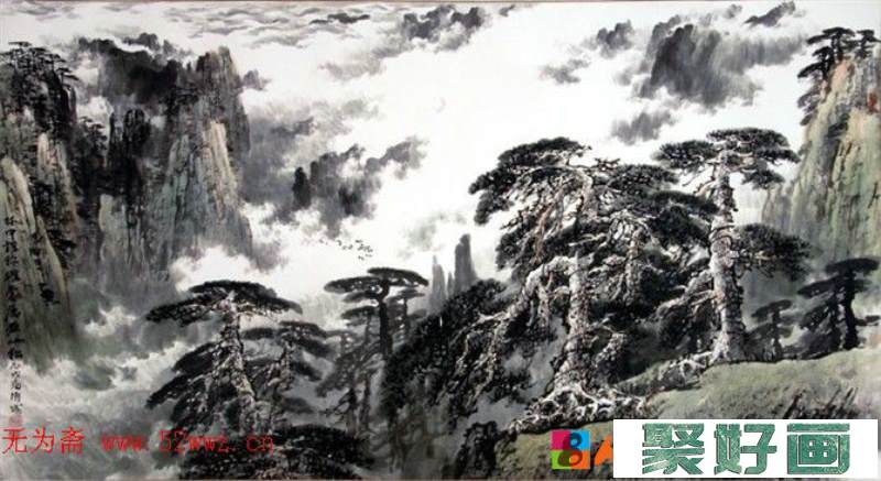 中国画黄山的专业户-刘有成作品欣赏