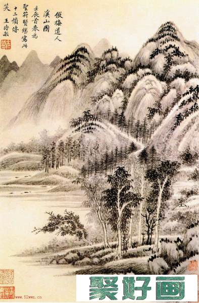 清代王时敏绘画作品欣赏《仿古山水册》