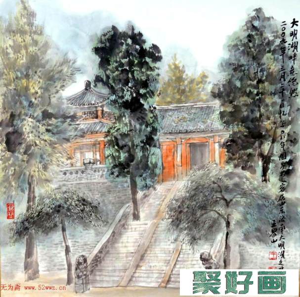 空军文艺创作室副主任王界山国画作品欣赏