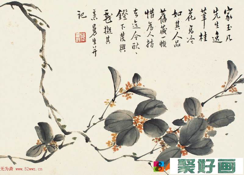 中国清代陈鸿寿彩墨画欣赏《花卉册》