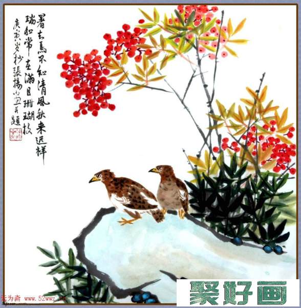 张扬中国花鸟画欣赏