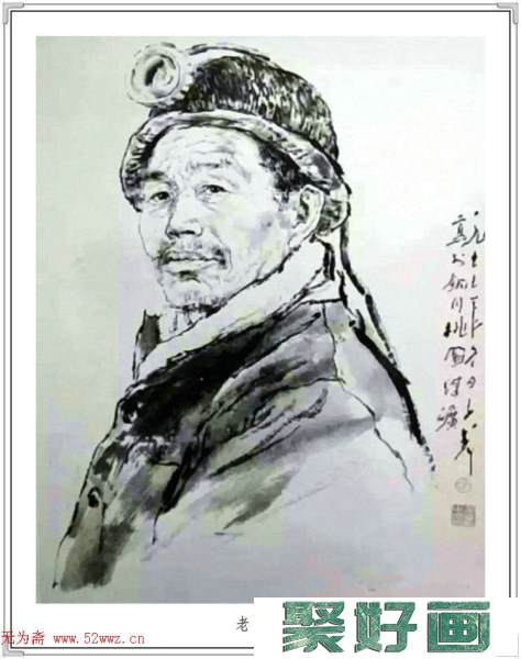 王子武水墨人物画选刊