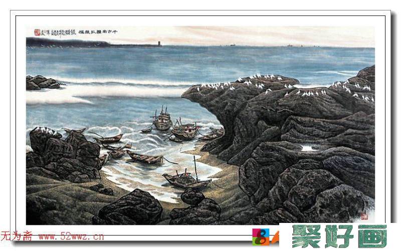 邓子敬海景画选刊