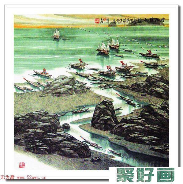 邓子敬海景画选刊