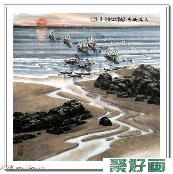 邓子敬海景画选刊