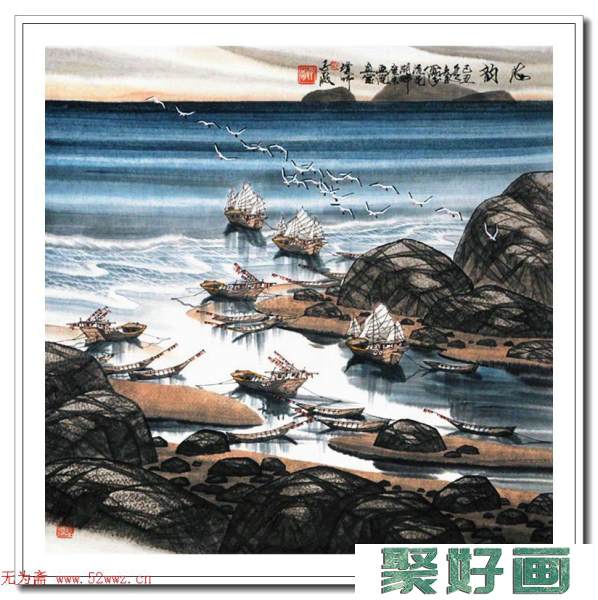 邓子敬海景画选刊