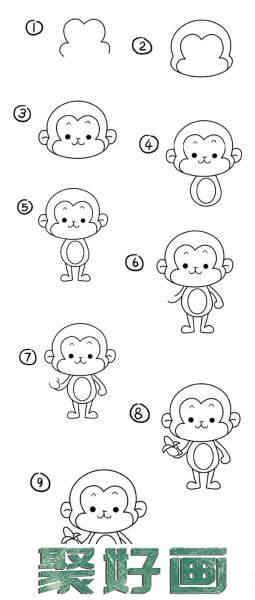 小猴子简笔画步骤图