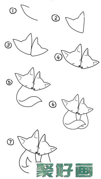 狐狸的简笔画图片及步骤图解