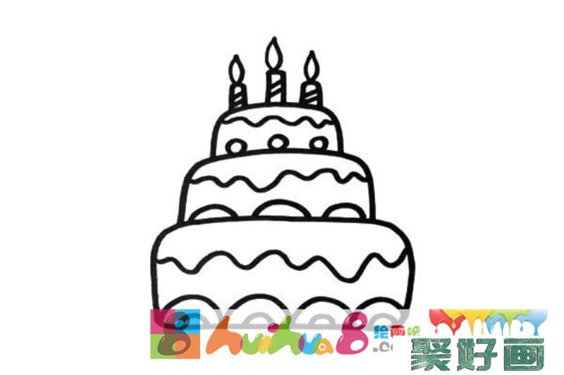 三层生日蛋糕简笔画彩色画法