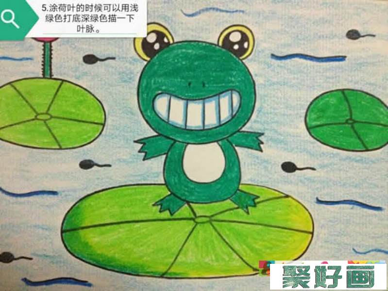 幼儿学画青蛙简笔画的画法教学