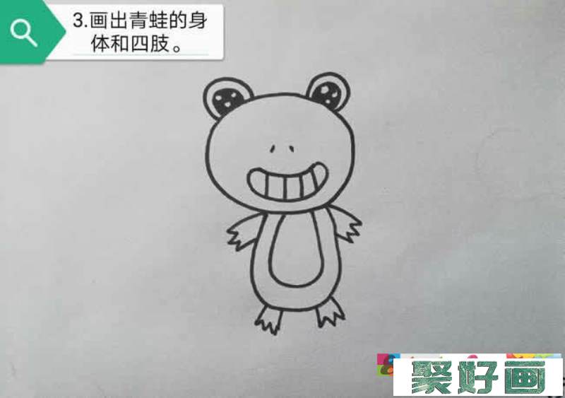 幼儿学画青蛙简笔画的画法教学