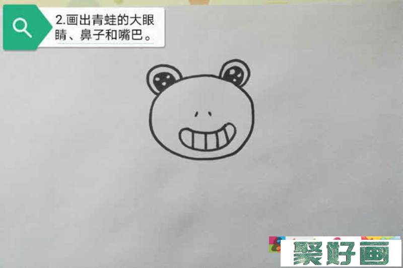 幼儿学画青蛙简笔画的画法教学