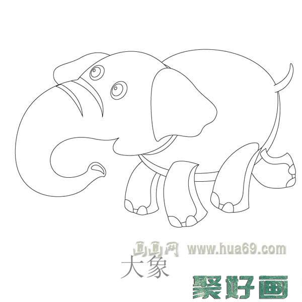 儿童简笔画：壮实的大象