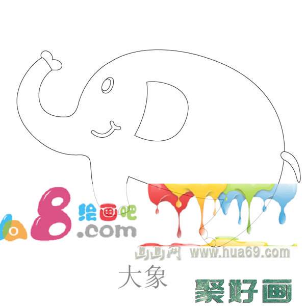 儿童简笔画：大象的画法
