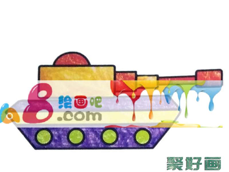 玩具坦克简笔画彩色图片