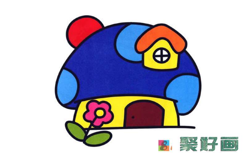可爱的蘑菇小屋简笔画彩色图片