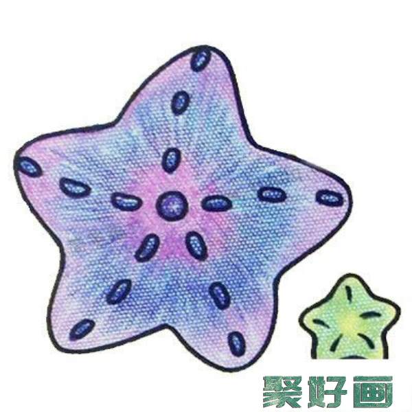 海星简笔画彩色图片