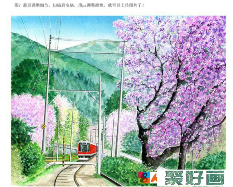 浪漫的樱花盛开列车驶过的水彩画上色教程 很唯美有意境_www.youyix.com