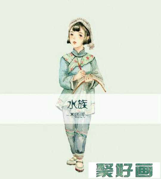 少数民族少女民族服饰风格水彩画手绘教程图片步骤演示 民族少女的画法_www.youyix.com