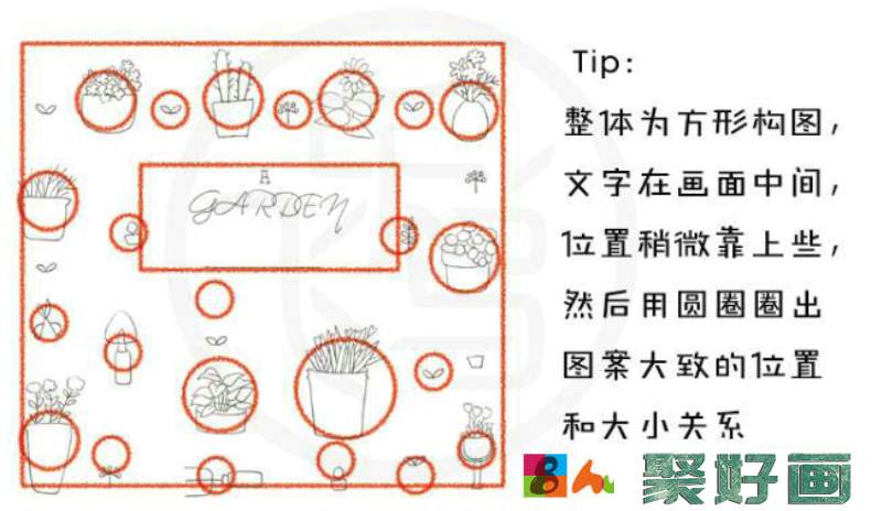 水彩画小清新盆栽教程