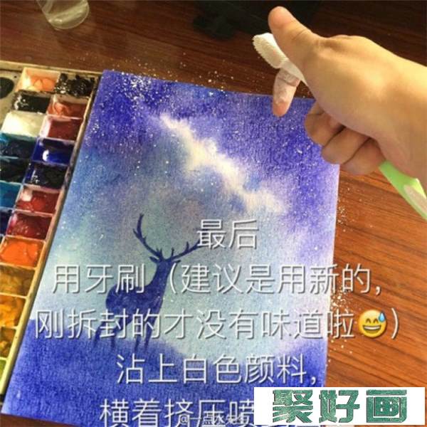 星空下的麋鹿手绘水彩画教程