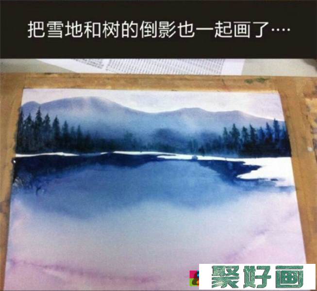 水彩画风景教程：教你用水彩画美丽的雪山湖水风景