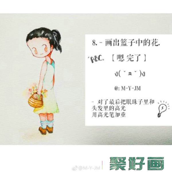 提篮子的可爱小女孩水彩画手绘教程图片全过程带讲解_www.youyix.com