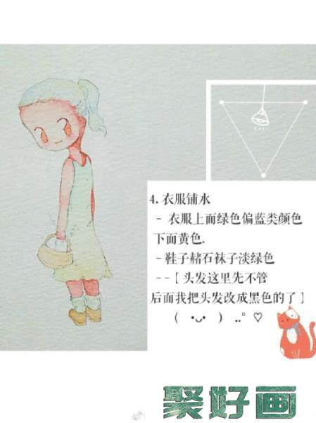 提篮子的可爱小女孩水彩画手绘教程图片全过程带讲解_www.youyix.com