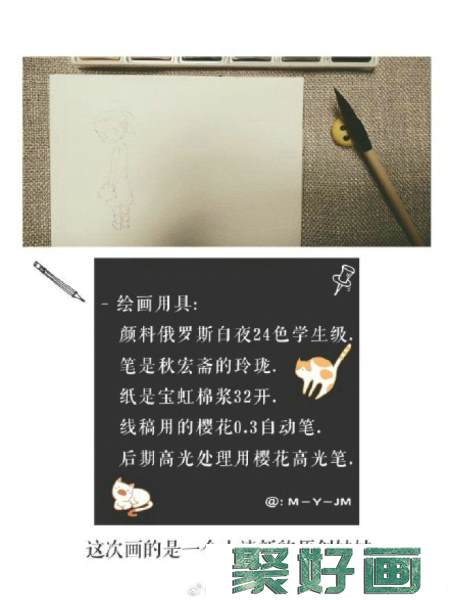 提篮子的可爱小女孩水彩画手绘教程图片全过程带讲解_www.youyix.com