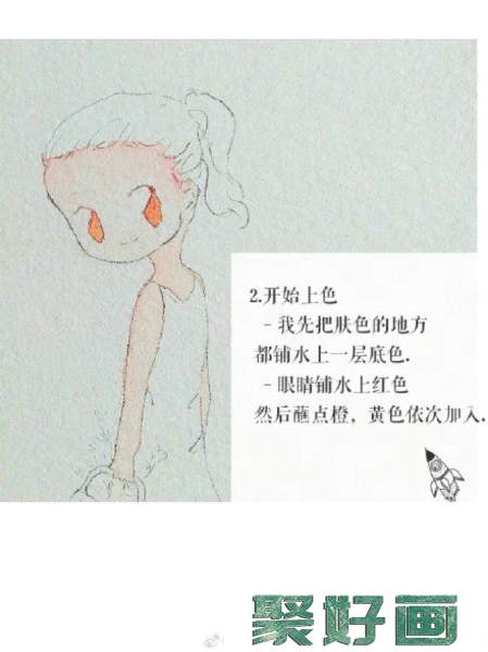 提篮子的可爱小女孩水彩画手绘教程图片全过程带讲解_www.youyix.com