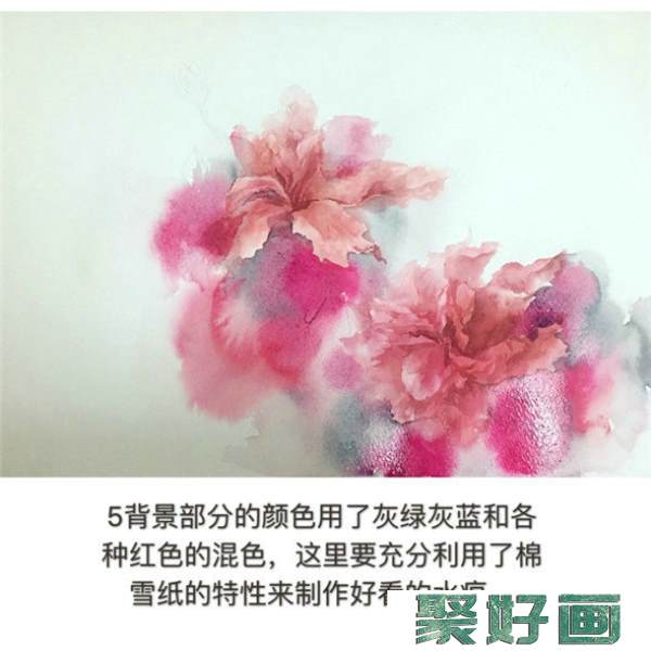 怎么画扶桑花?扶桑花水彩画教程