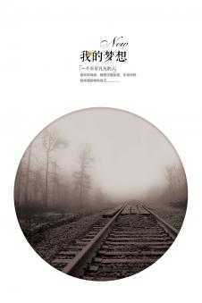 晨雾中铁路上的火车摄影欣赏 B